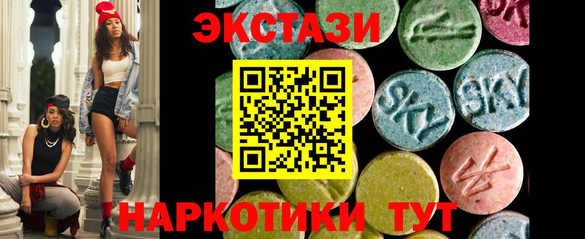 Ecstasy  Вход с VPN  Великий Новгород  Ecstasy TESLA  shop клад  Ecstasy круглые 
