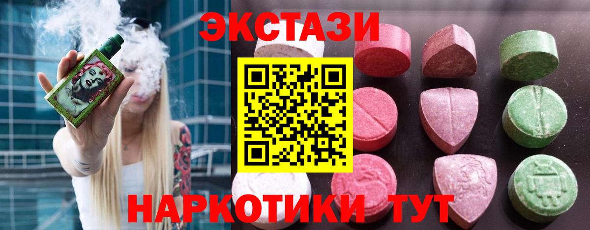ЭКСТАЗИ Philipp Plein Великий Новгород