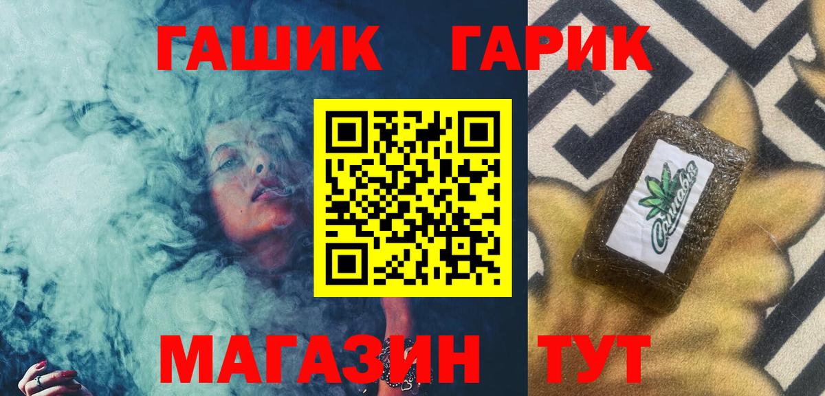 Гашиш VHQ Великий Новгород
