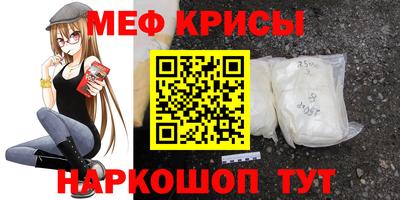 мяу мяу мука Малгобек