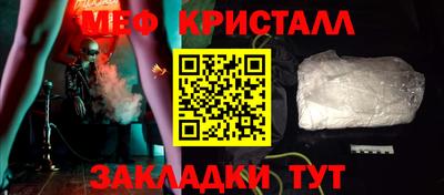 мяу мяу мука Малгобек
