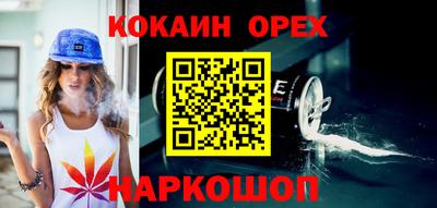 spice Мариинск