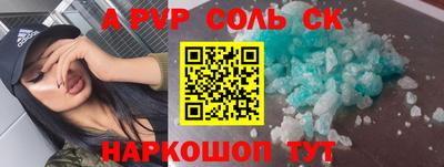 spice Мариинск
