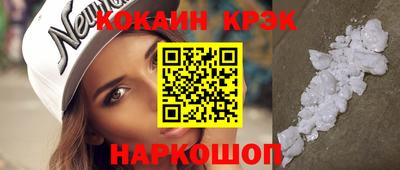 кокаин премиум Малоярославец