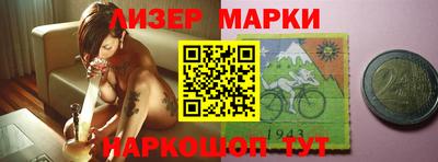 кокаин премиум Малоярославец