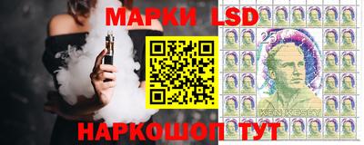 spice Мариинск