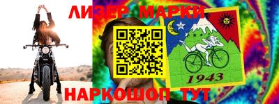 мяу мяу мука Малгобек