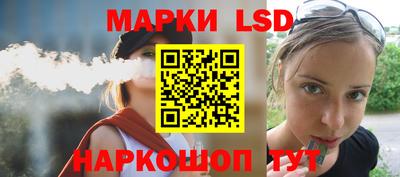 spice Мариинск