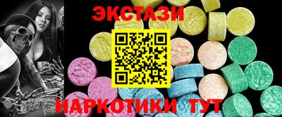 spice Мариинск