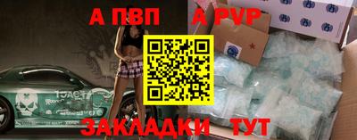 spice Мариинск