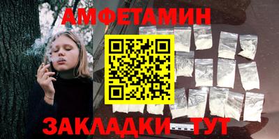 spice Мариинск