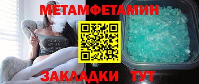 мяу мяу мука Малгобек