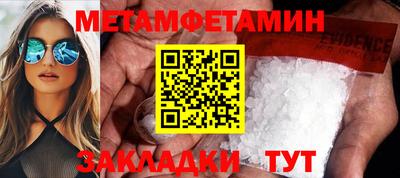 кокаин премиум Малоярославец