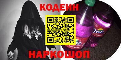 spice Мариинск