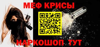 мяу мяу мука Малгобек