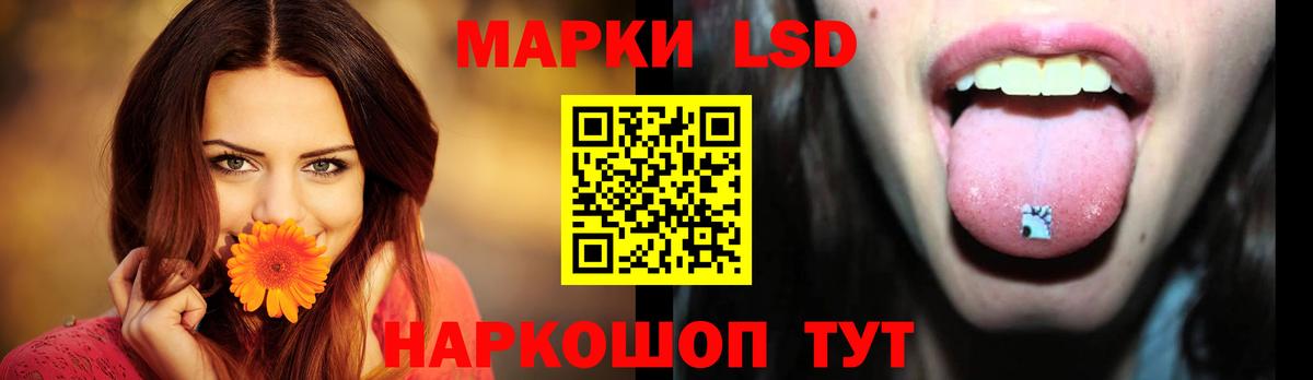 ЛСД экстази кислота  Вход с VPN  Великий Новгород  ЛСД экстази кислота 