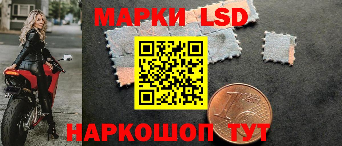 Лсд 25 экстази ecstasy Великий Новгород