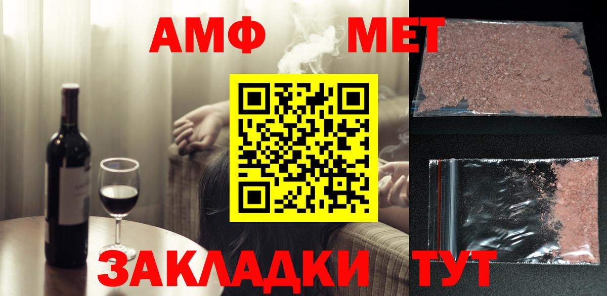 Великий Новгород  Первитин кристалл  Вход с VPN  Первитин кристалл 