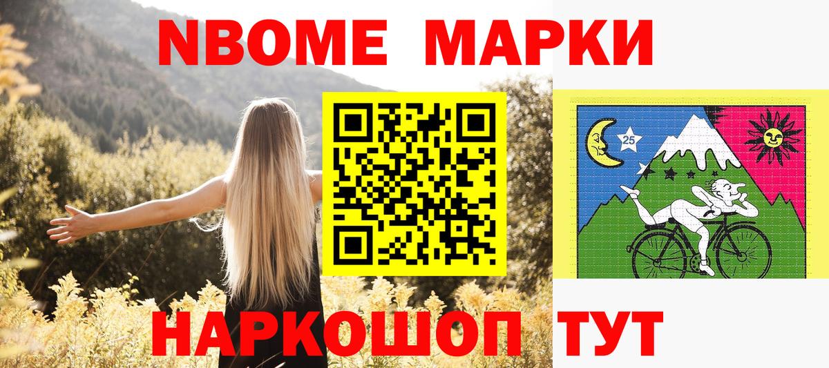 Наркотические марки 1,5мг  Вход с VPN  Наркотические марки 1,5мг  Великий Новгород 