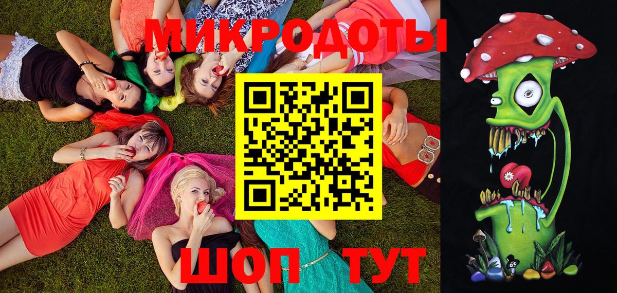 Псилоцибиновые грибы Magic Shrooms Великий Новгород