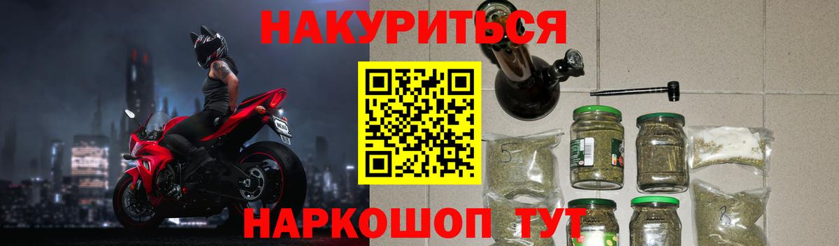 Великий Новгород  Каннабис AK-47  Бошки марихуана ГИДРОПОН  Шишки марихуана Amnesia  Канабис ГИДРОПОН  Вход с VPN 
