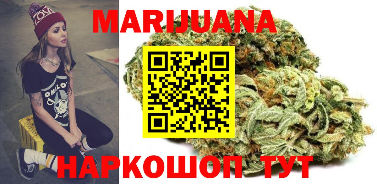 Шишки марихуана гибрид Великий Новгород